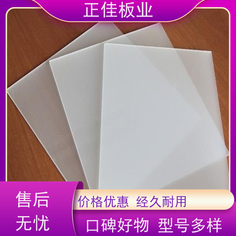 灯具灯箱面板防静电pc板抗紫外线阻燃扩散PC耐力板