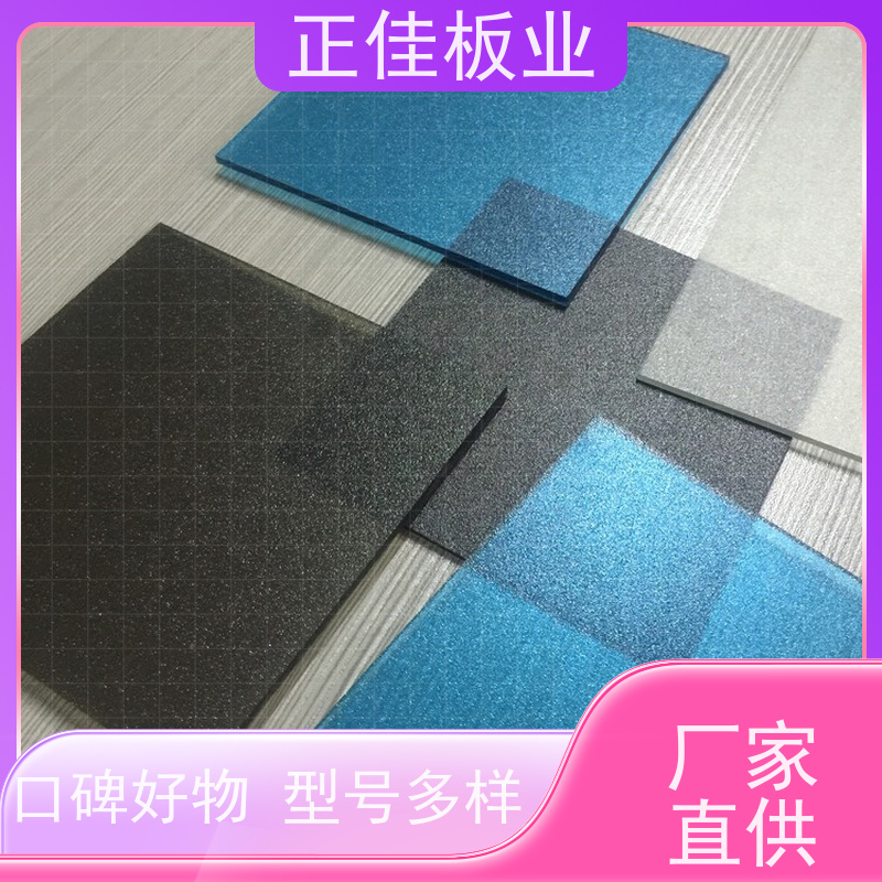 灯具灯箱面板pc磨砂板抗紫外线阻燃抗撞击重量轻