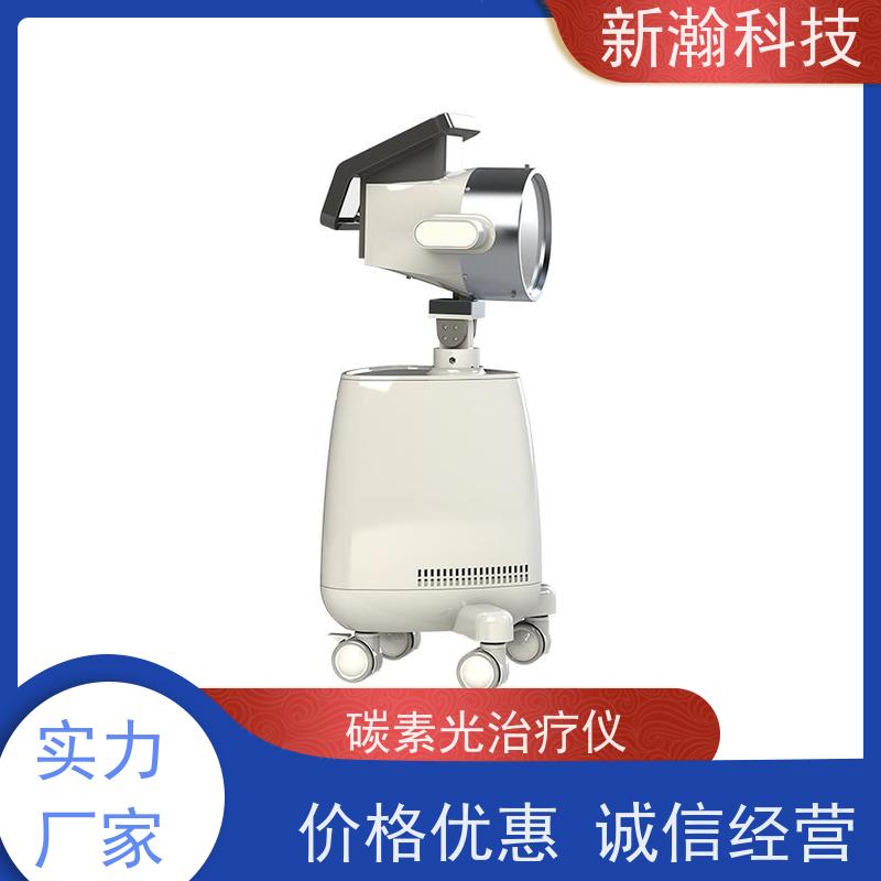 新瀚科技 TGJ-1 光子治疗设备 多频宽光谱光子治疗设备 资质齐全