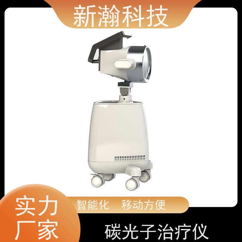 新瀚科技 TMT 光子治疗设备 资质齐全