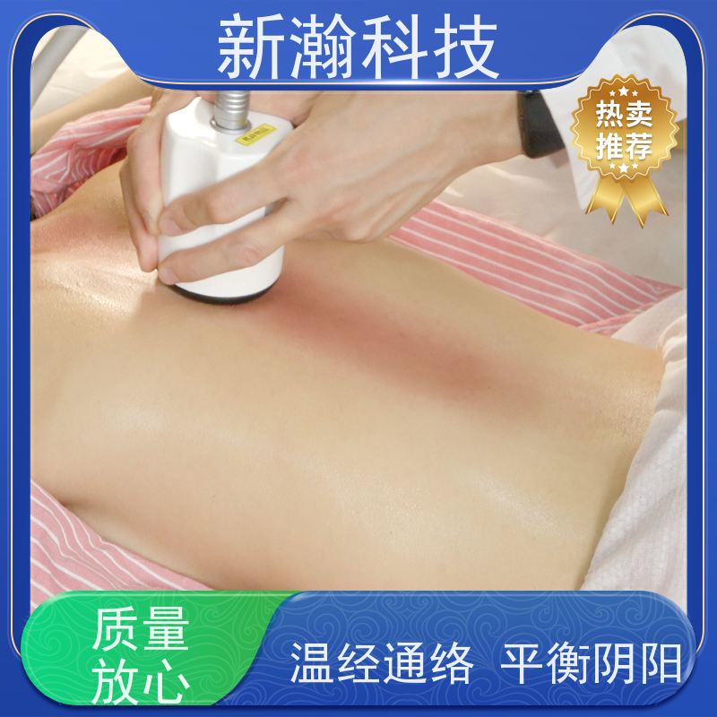 新瀚科技 电子罐疗仪 电源频率50Hz 多种保护功能