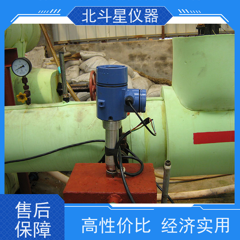 北斗星 插入式 煤焦油水分测定仪 货源充足 全国供货