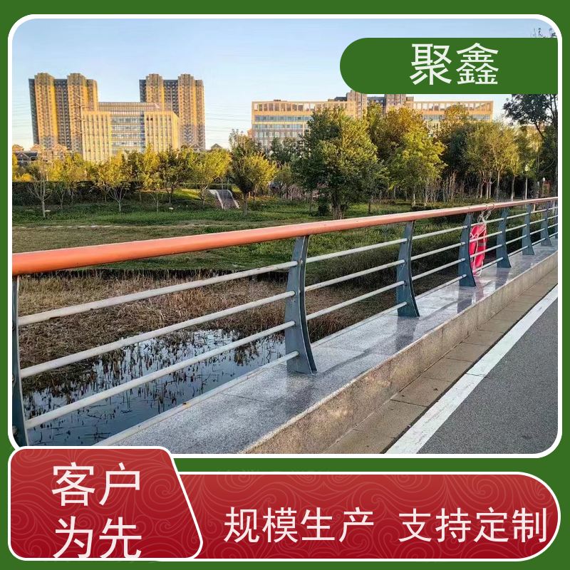 聚鑫 黑龙江隔离栏杆 道路两侧防撞护栏 可来图定制