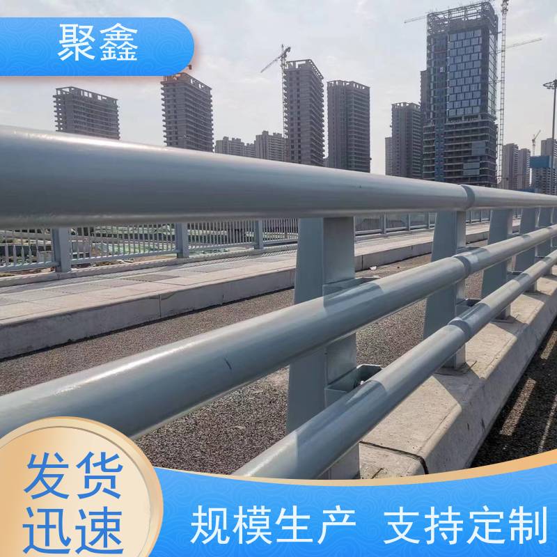 聚鑫 黑龙江河道护栏 小区湖边围栏 可来图定制