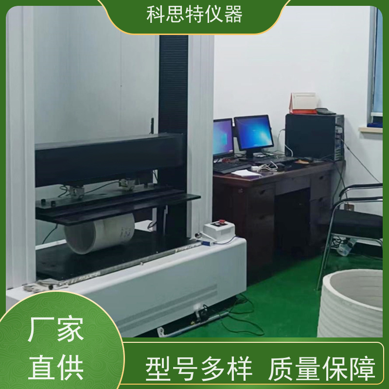 仪器厂家 管材环柔度试验台 玻璃纤维 塑料缠绕管 波纹管测试PZ-XH