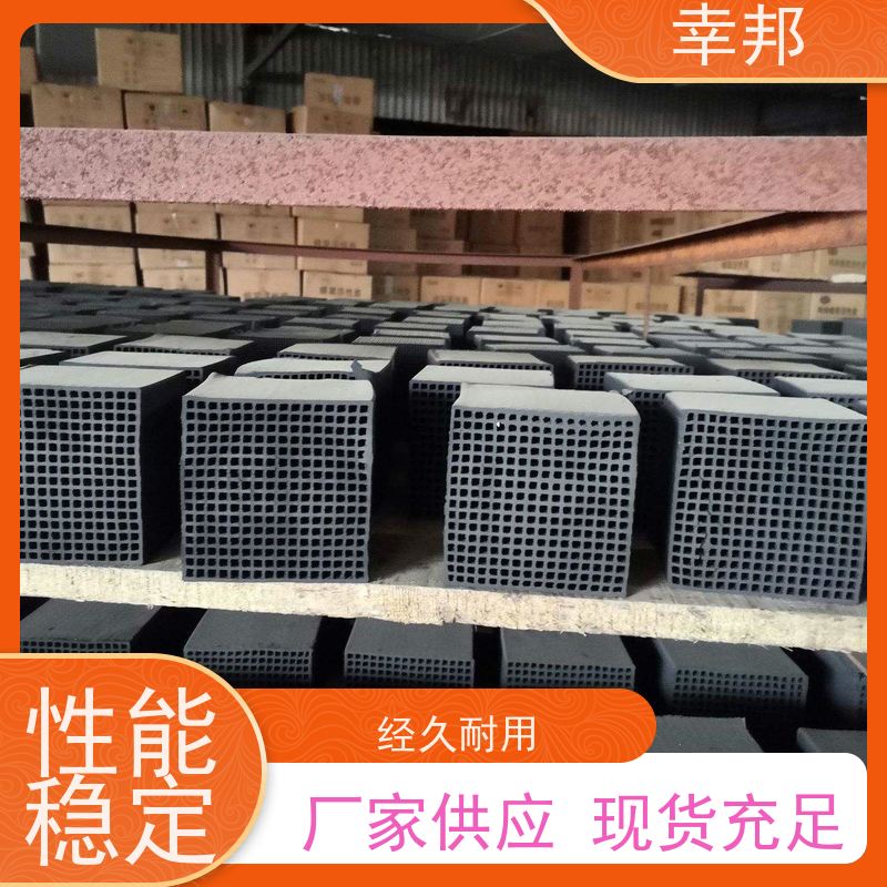 幸邦 蜂窝活性炭 空气净化废气吸附 原生碳 煤质材料 可定制加工