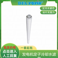 给水泵汽轮机油动机入口滤芯WD2206FKP6Z升级后在线过滤时效延长