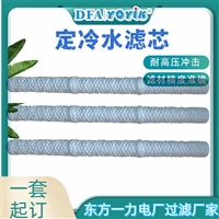 批发厂家  油水过滤器配件MSF-04-01（YOYIK）