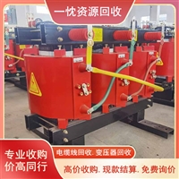 南平试验变压器回收 甘南1000KVA箱式变压器回收 装车打款