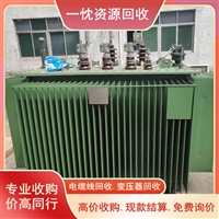 遵义试验变压器回收 玉林特锐德变压器回收 免费咨询