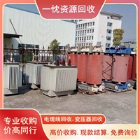 襄樊试验变压器回收 临汾315KVA变压器回收 看货诚信