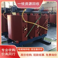 随州试验变压器回收 湘西500KVA变压器回收 不分新旧