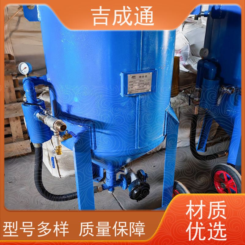 ����ͨ ����ֱӪ��ɰ�豸 ɰҺѭ��ʹ�ã���ɰ�� ������ĥ ʵ���Լ�