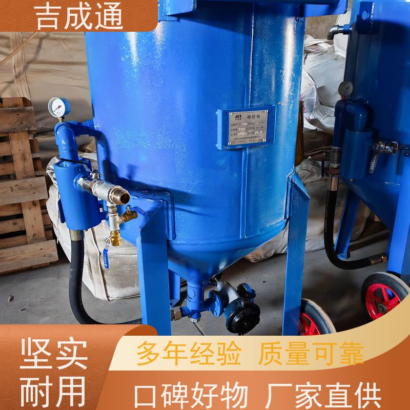 ����ͨ ����ֱӪ��ɰ�豸 �������̷��´��� ������ĥ ʵ���Լ�