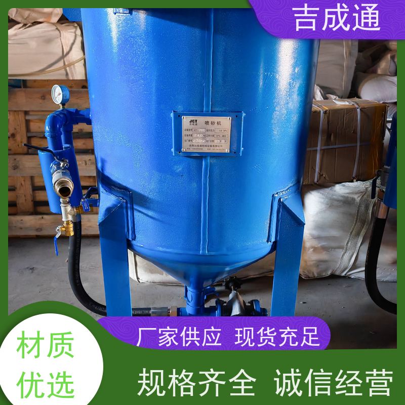 ����ͨ ���ֹ�Ӧ��ɰ�� �����޸�����ŷ���� ������� ʹ�ð�ȫ