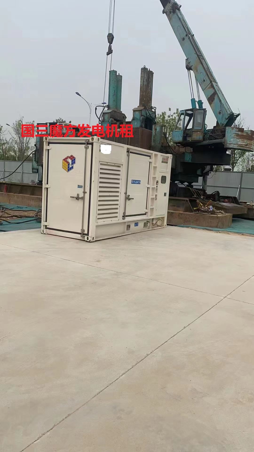恒源 连江县 UPS电源出租 低耗  静音发电设备 大功率备用电源租赁