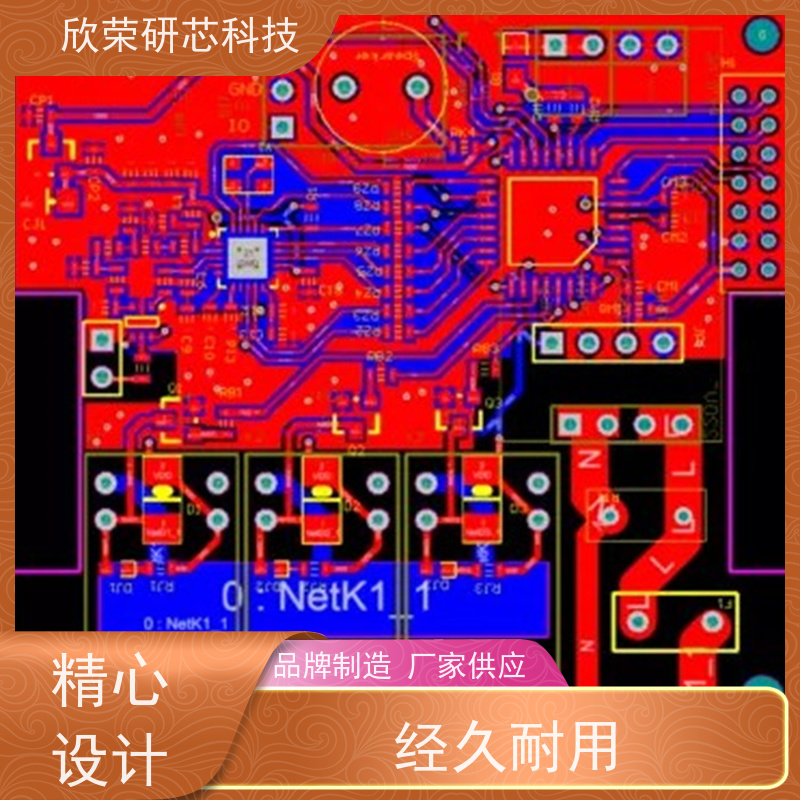 pcb设计线路板数据传输控制板 电路板加工pcba打样 smt贴片加工厂家