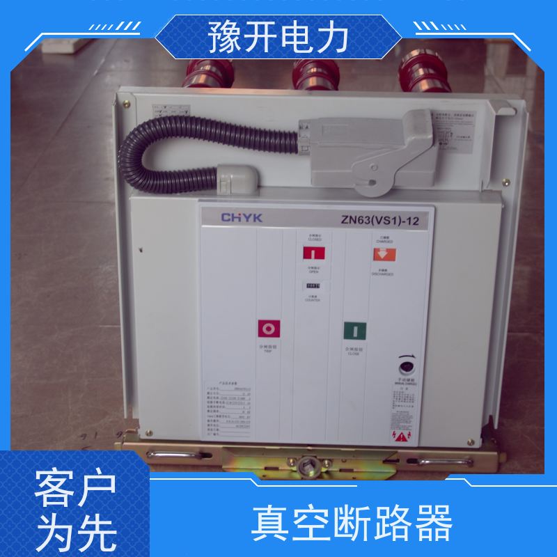 豫开电力10KV保护开关柜内漏电保护器手动电动可选 长期供应