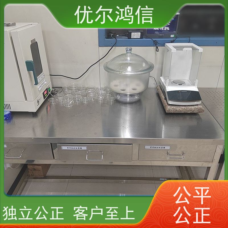 重庆 PCB 清洁度测试 机构