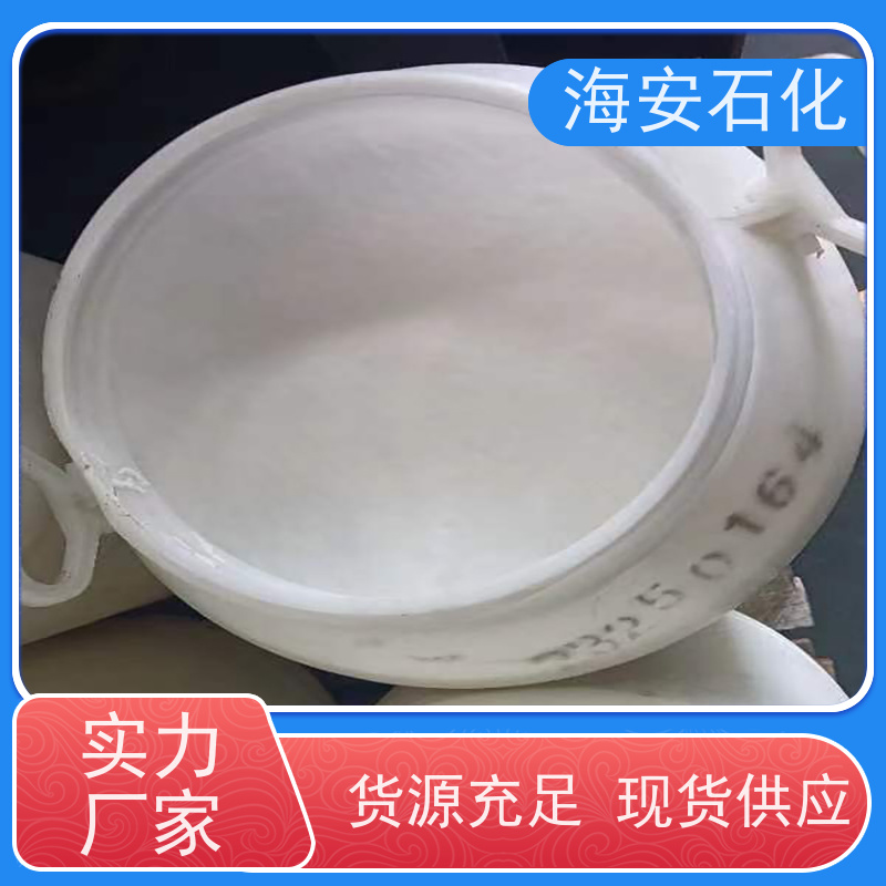 海石化工 异构十醇聚氧乙烯醚1007 E1007 硅油乳化剂