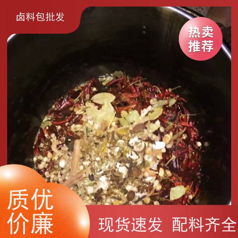 衢州鸭头 批发采购卤味专用调味粉麻辣鲜香鸭脖卤料包