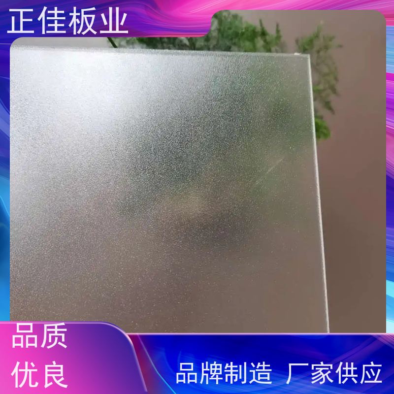 灯具灯箱面板采光板高速公路高架隔音屏障扩散PC耐力板