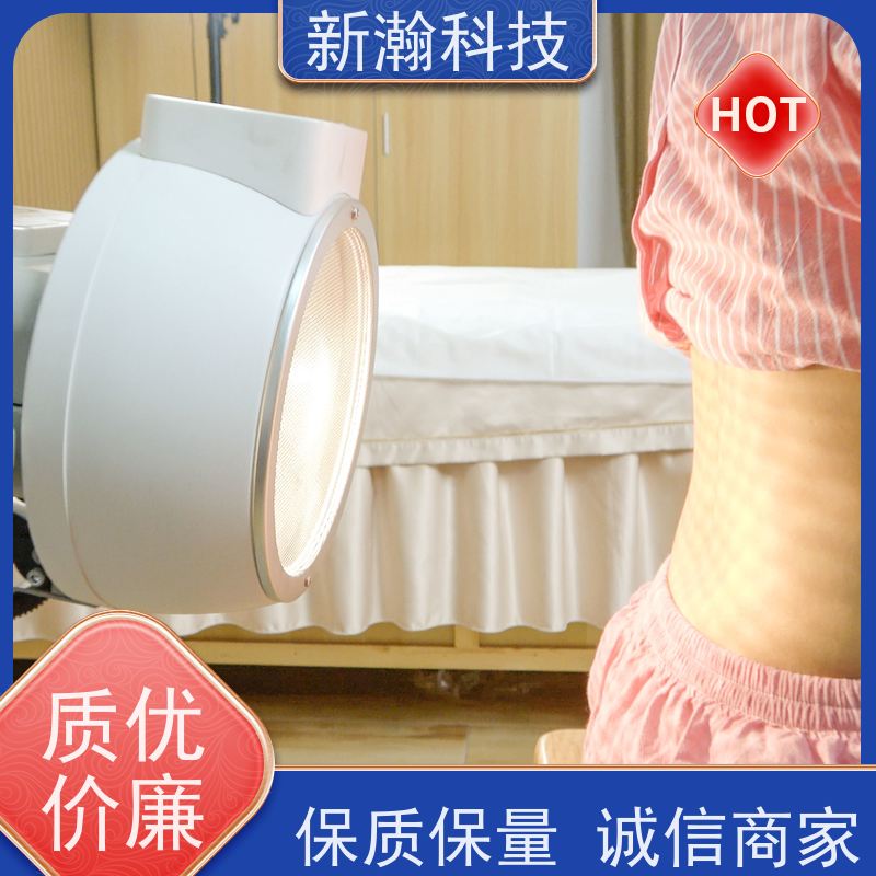 新瀚科技 复合动态多频宽光谱光子治疗设备 复合动态多频宽光谱光子治疗设备 光子治疗设备