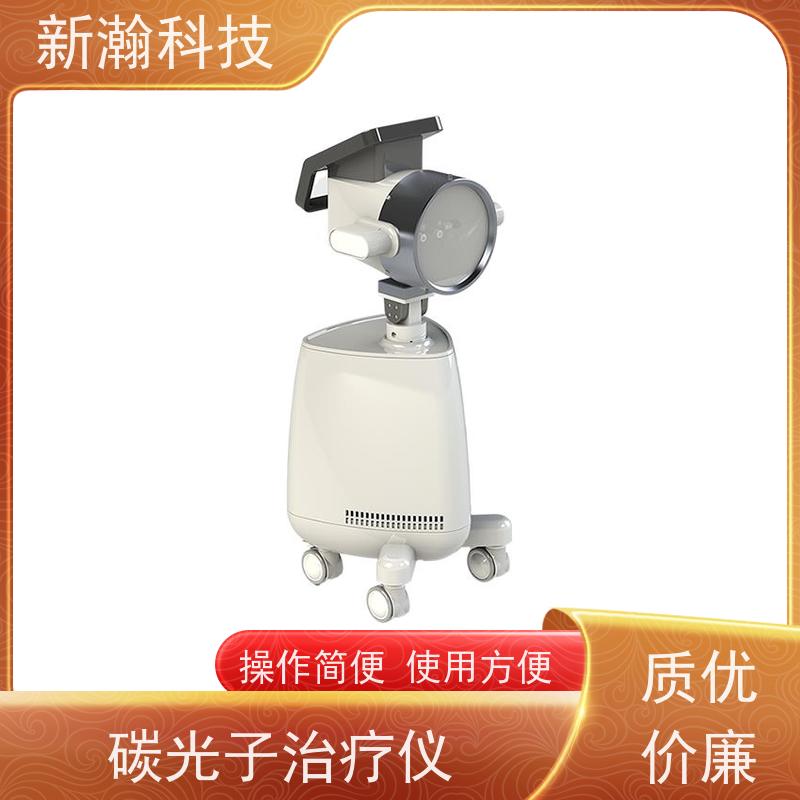 新瀚科技 TGJ-1 光子治疗设备 多频宽光谱光子治疗设备 使用方便