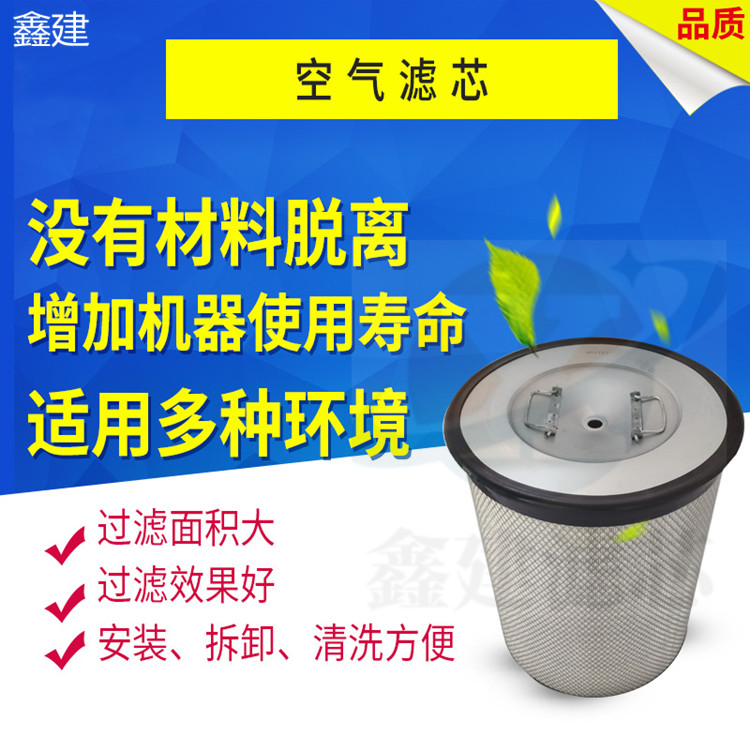 压缩机配件用AF879M滤清器 螺杆空压机发电机组空气滤芯 技术成熟