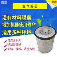 压缩机配件用AF879M滤清器 螺杆空压机发电机组空气滤芯 技术成熟