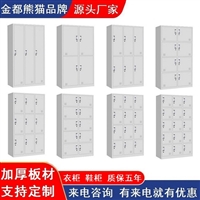 更衣柜厂家 钢制拆装更衣柜 员工宿舍衣柜 带锁储物柜 智能鞋柜