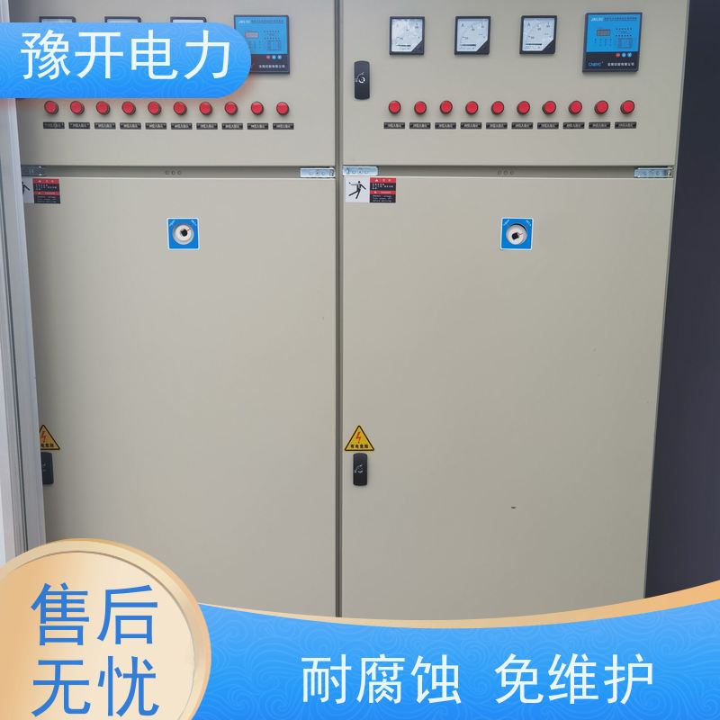 豫开电力  KYN61-40.5充气柜环网柜 外观清晰简洁 长期供应