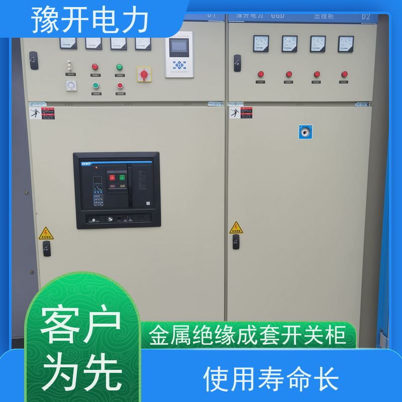 豫开电力  XGN15-12高压开关柜 一体化设计  全国供应 