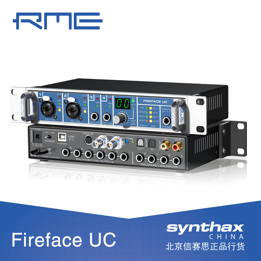 RME Fireface UC 外置声卡音频接口专业录音棚录音配音编曲声卡