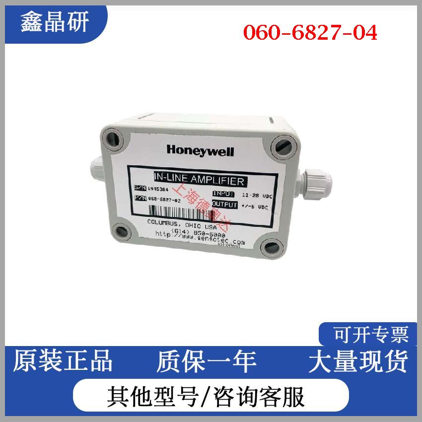 Honeywell霍尼韦尔060-6827-04力传感器配套信号放大器UV-10型