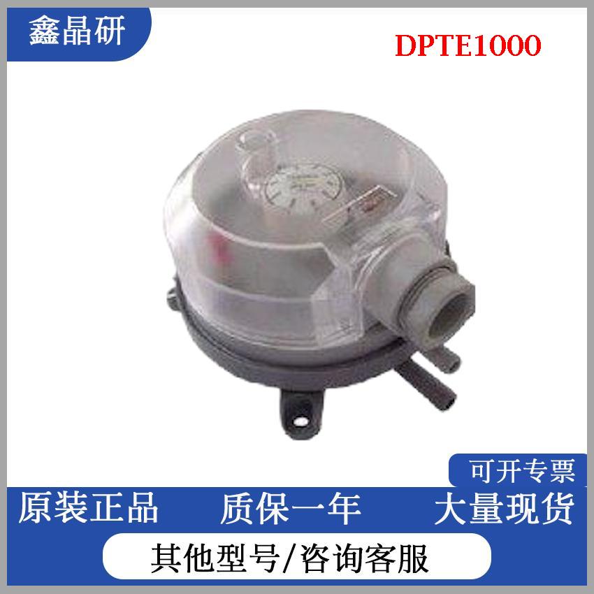 美国Honeywell电动阀霍尼韦尔空气压差变送器DPTE1000