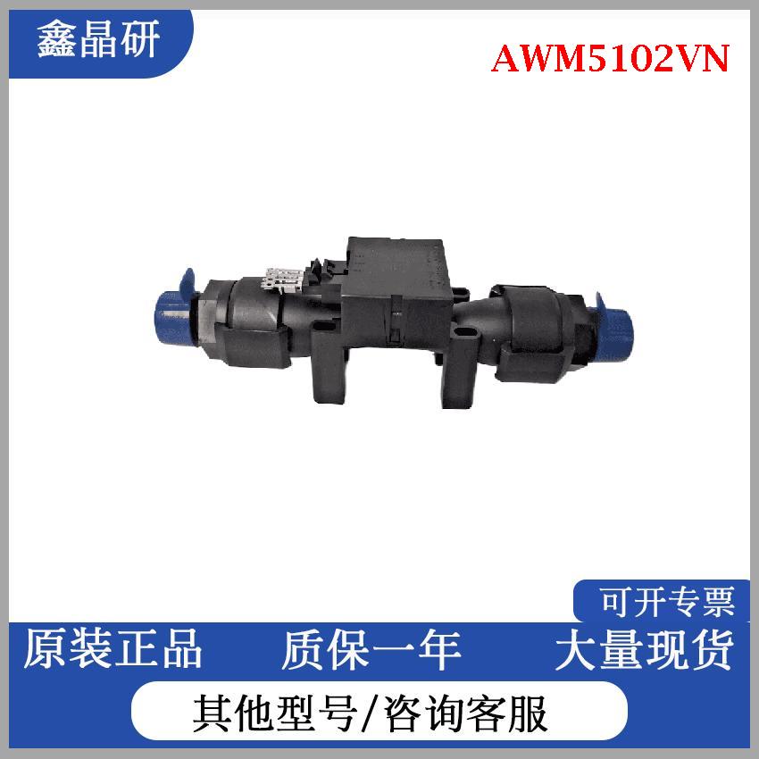 HONEYWELL霍尼韦尔气体流量传感器AWM5102VN