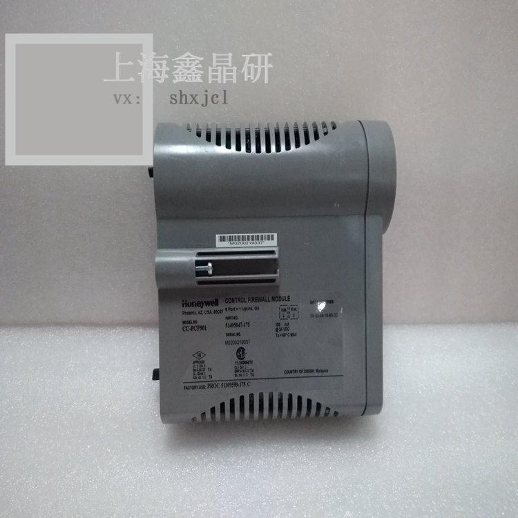 FC-IOCHAS-0002R霍尼韦尔Honeywell冗余I/O机箱