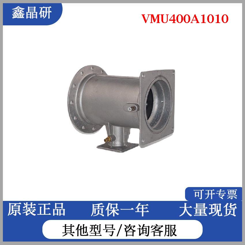 美国Honeywell霍尼韦尔配套VR400系列燃气阀VMU400A1010