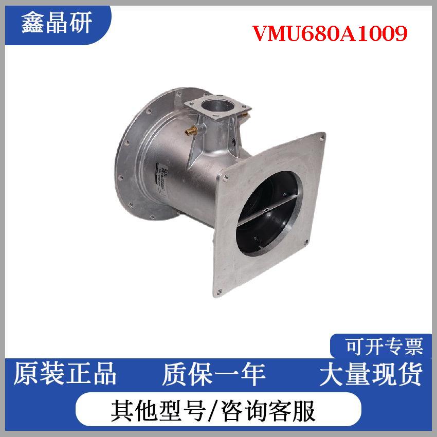 VMU680A1009文丘里700KW美国honeywell配套VR400系列燃气阀