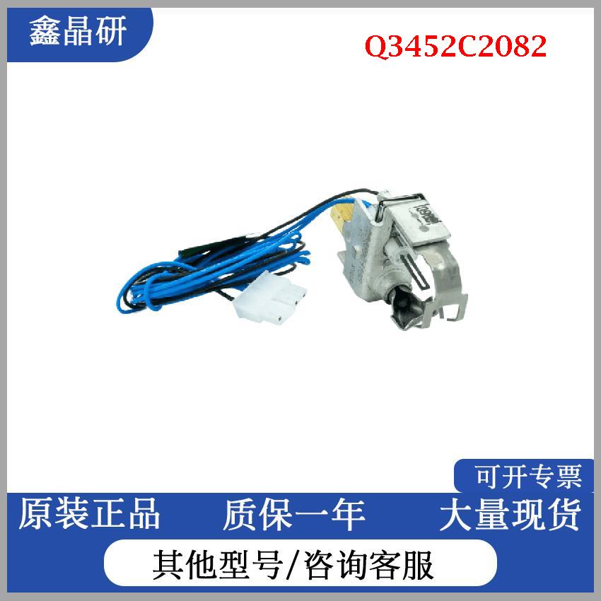 Q3451B1186燃气燃烧器点火装置Q3452C2082点火针