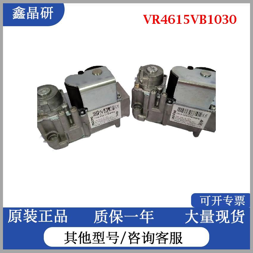 美国霍尼韦尔Honeywell燃气阀商用锅炉VR4615VB1030