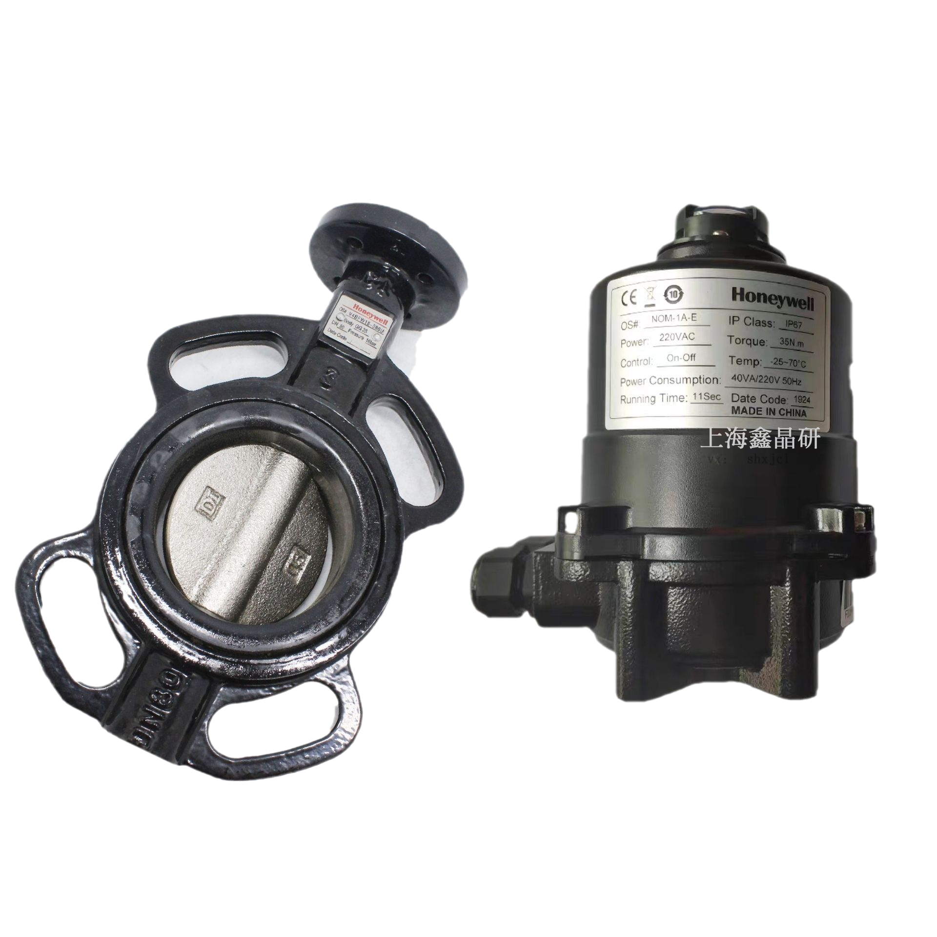 美国霍尼韦尔Honeywell楼宇蝶阀V8BFW16-080供应