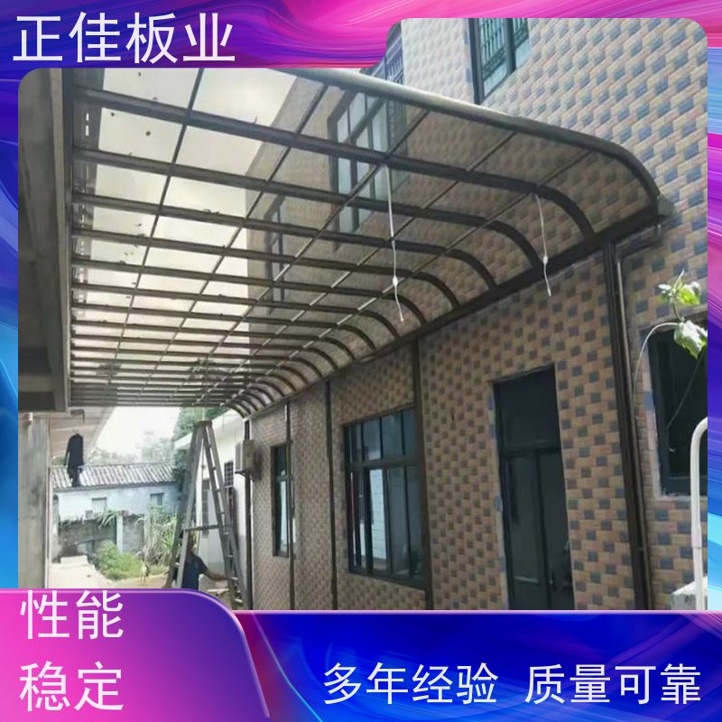 灯具灯箱面板PC耐力板幕墙插接板抗撞击重量轻