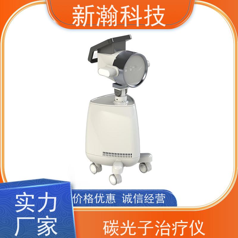 新瀚科技 TGJ-1 光子治疗设备 个性化体验 实力厂家