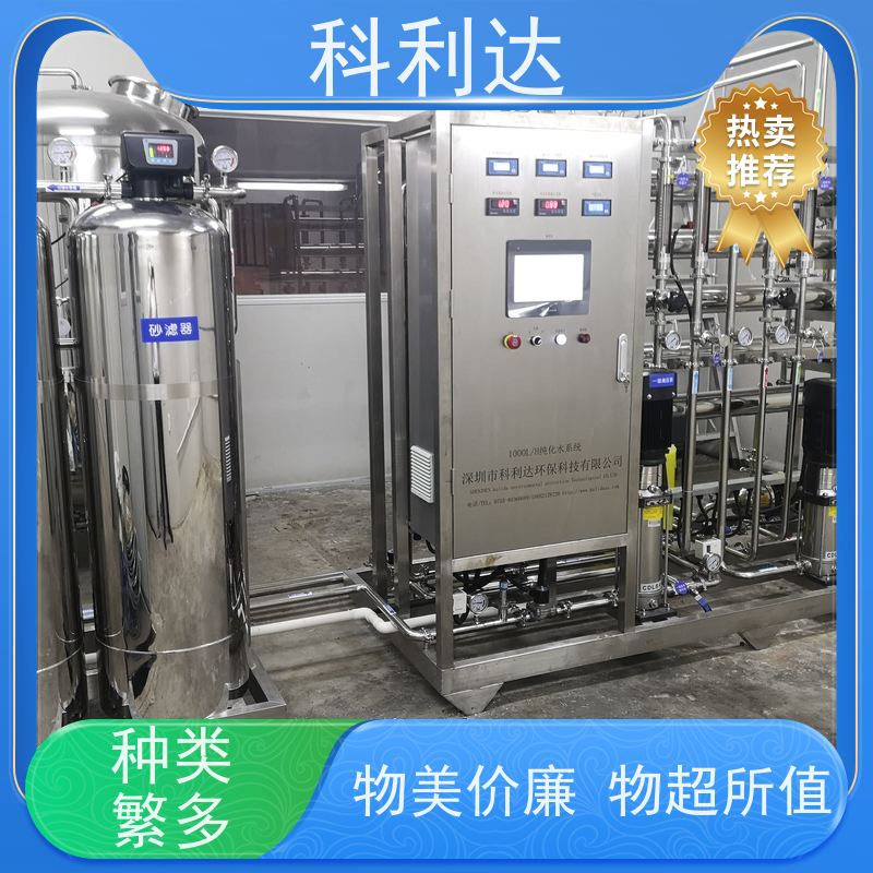 科利达 全自动不锈钢纯化水机 维护方便 生产厂家
