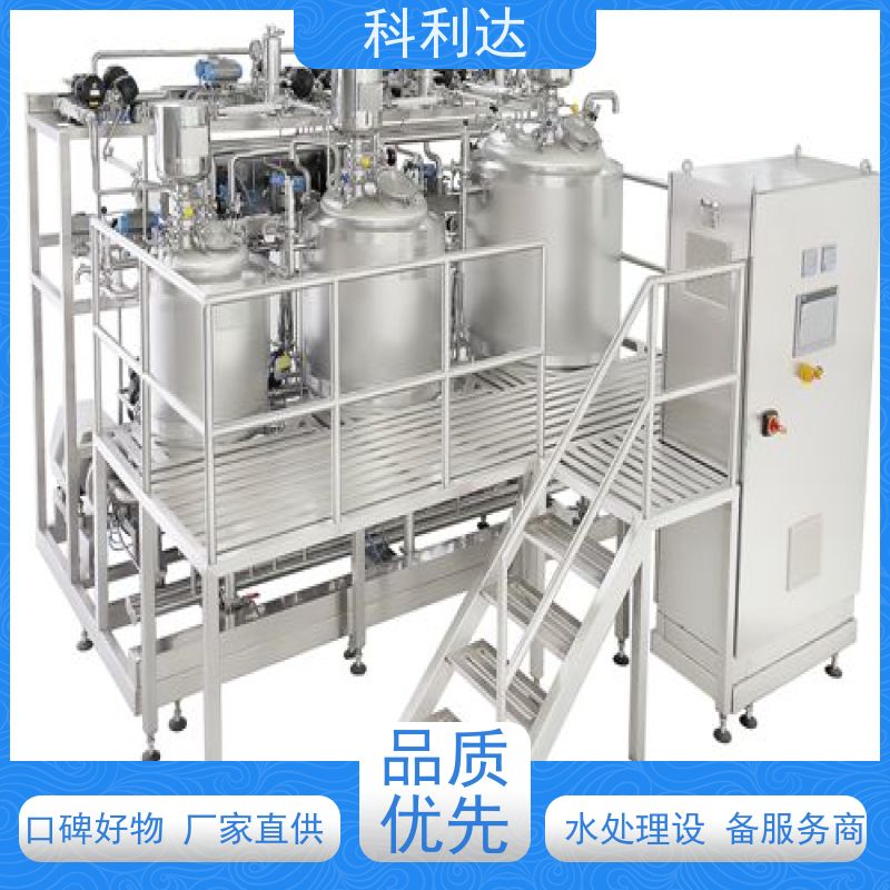 科利达 食品饮料纯水设备 水质稳定无波动 安装便捷