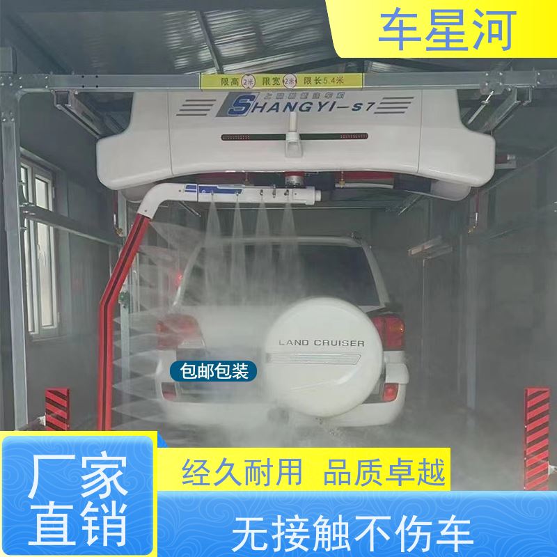 车星河 全自动工地洗车机 节水节能锁定能耗 消声减震 设备寿命长