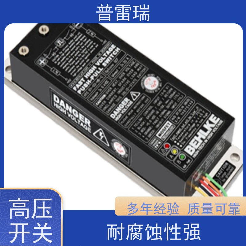 德国BEHLKE高压快速继电器可靠性高寿命长诚信经营