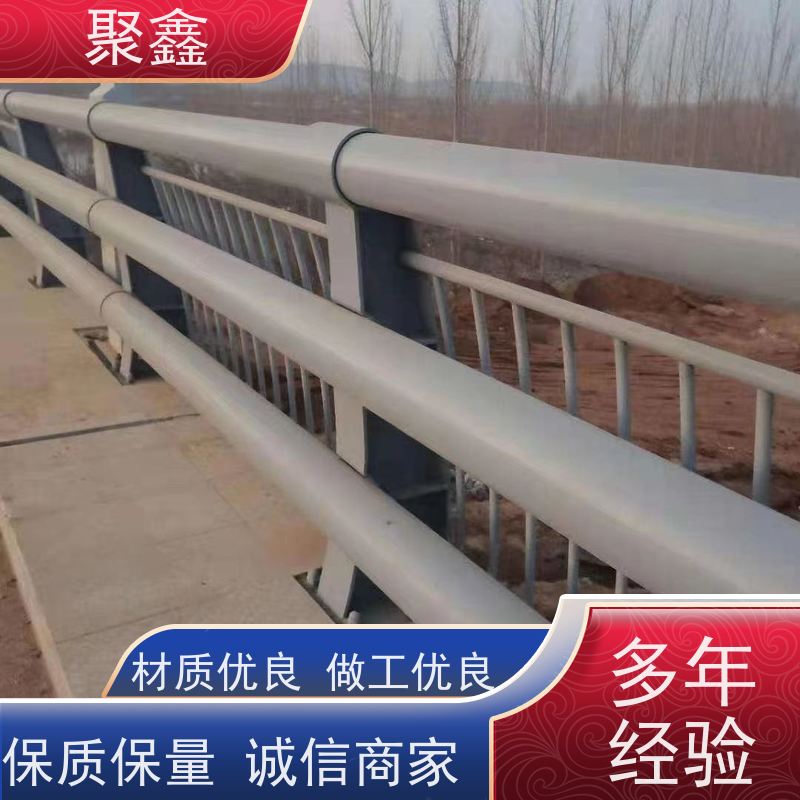 聚鑫 黑龙江河道护栏 别墅区湖边散步防护栏 全国供应 应用广泛